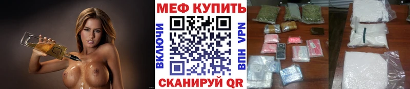Купить наркоту Краснокамск Гашиш Канабис КОКАИН Мефедрон