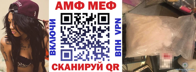 АМФЕТАМИН VHQ  Краснокамск 