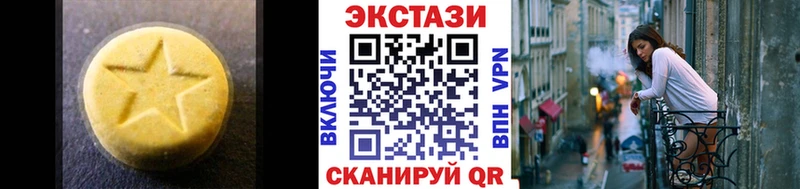 ЭКСТАЗИ TESLA где найти Краснокамск