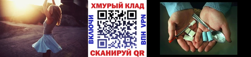 Героин герыч как найти закладки Краснокамск
