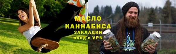 кокаин Богородицк