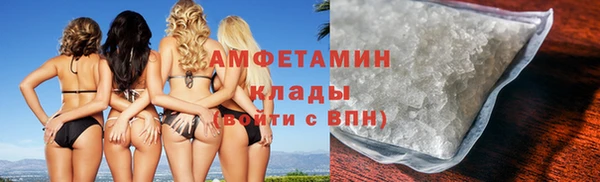 кокаин Богородицк