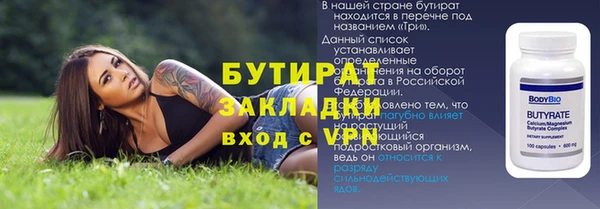героин Богородск