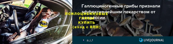 кокаин Богородицк