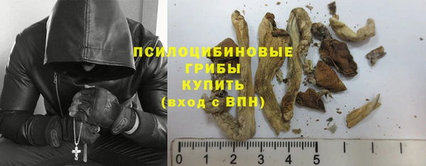 наркотики Бежецк