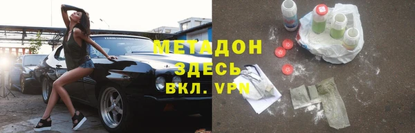 героин Богородск