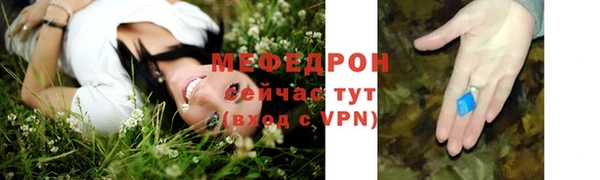 стаф Семёнов