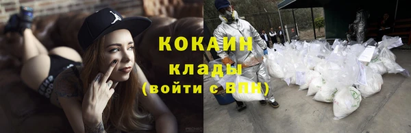 мефедрон мука Семилуки