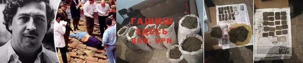 кокаин Богородицк