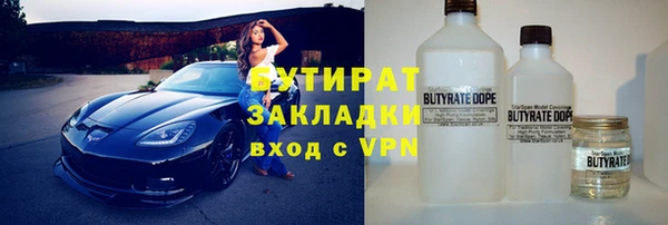 мефедрон мука Семилуки