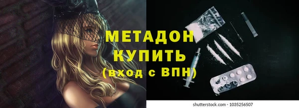 кокаин Богородицк