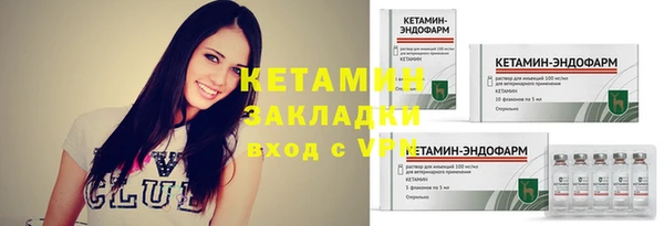 мефедрон мука Семилуки