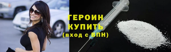 кокаин Богородицк