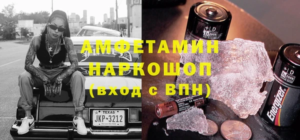 кокаин премиум Богданович