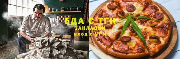 героин Богородск
