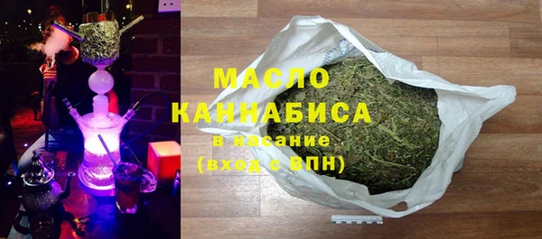 кокаин Богородицк