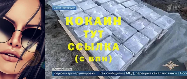 марихуана Сатка