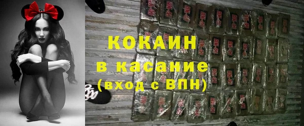 кокаин премиум Богданович
