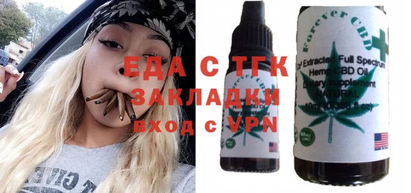 кокаин Богородицк