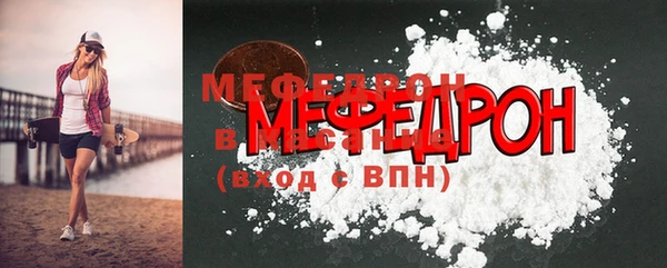 кокаин премиум Богданович