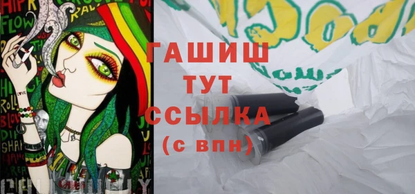 кокаин премиум Богданович