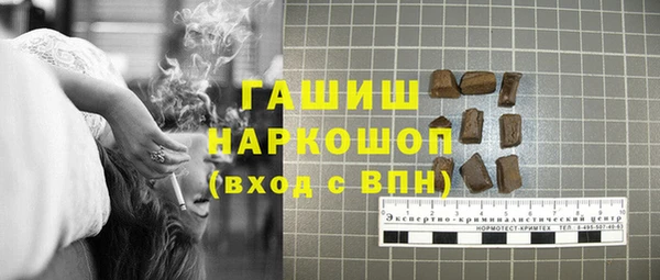 героин Богородск