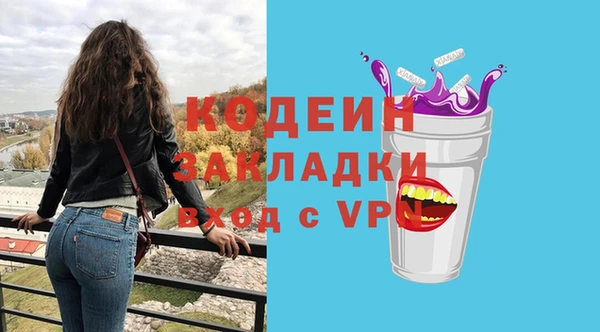 соль курить ск Саяногорск