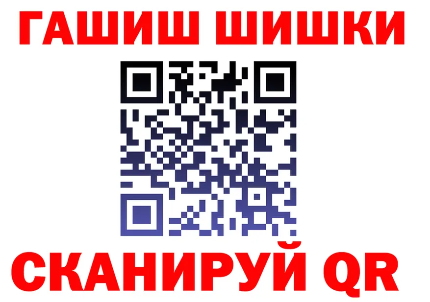 ГЕРОИН белый ссылка площадка гидра Краснокамск