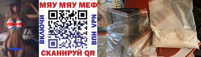 где можно купить наркотик  Краснокамск  darknet официальный сайт  МЕФ 4 MMC  ссылка на мегу  