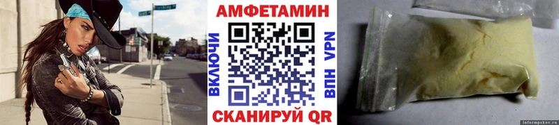 Метамфетамин Methamphetamine  Краснокамск 
