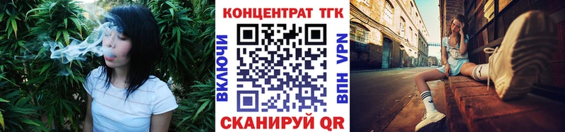 ТГК жижа  кракен как войти  Краснокамск 